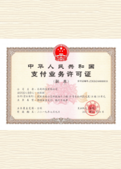 安丘荣誉证书